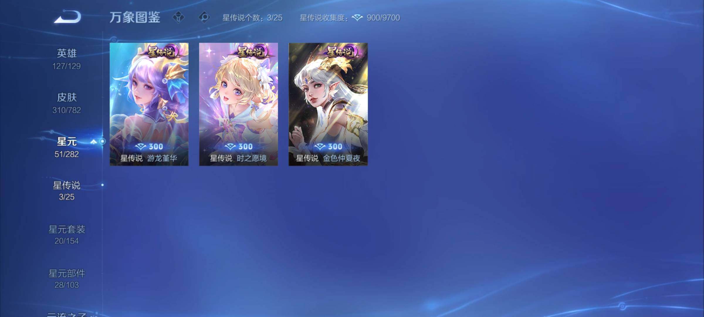 WZCMY4196681王者荣耀账号详情图14