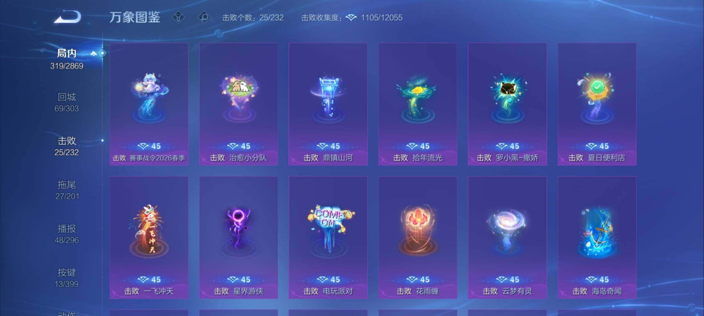 WZCMY4196681王者荣耀账号详情图19