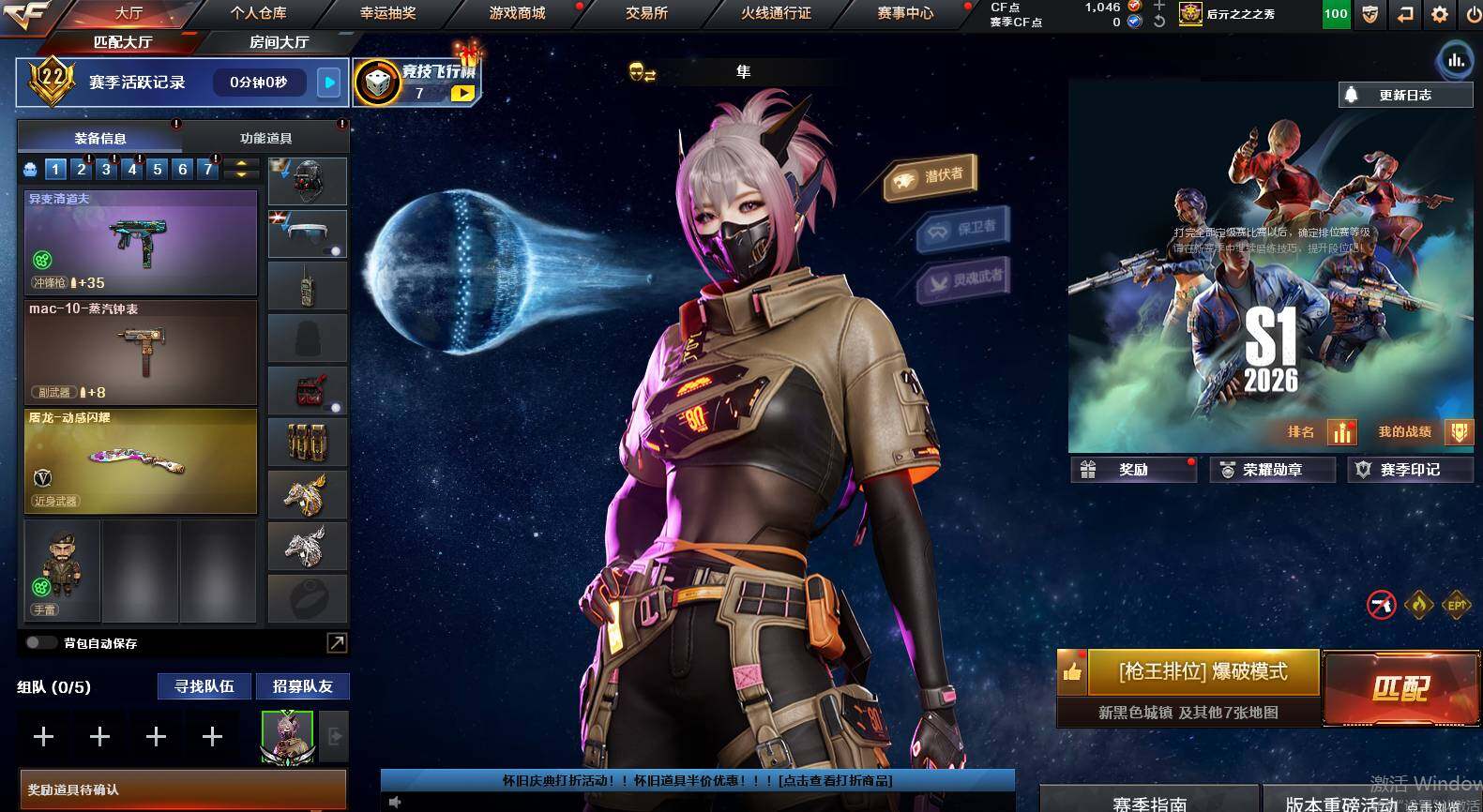 CFCMW453028穿越火线账号详情图4