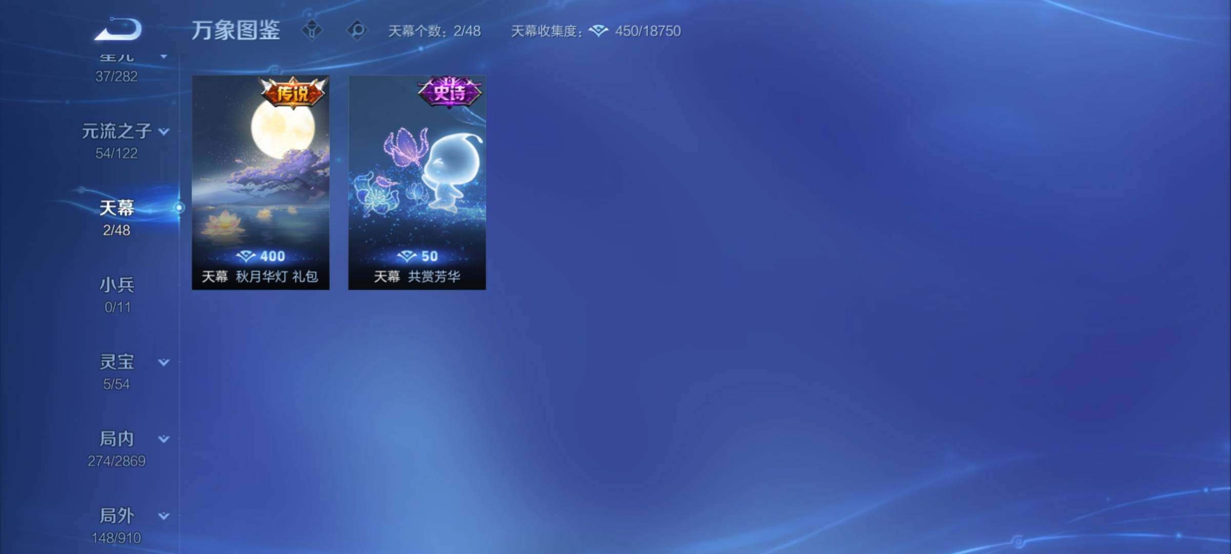 WZCMY4196686王者荣耀账号详情图18