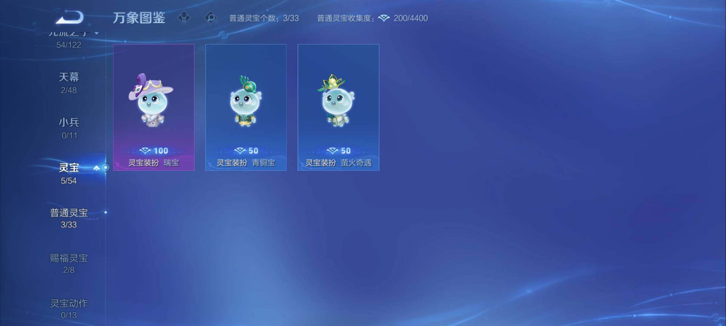 WZCMY4196686王者荣耀账号详情图21