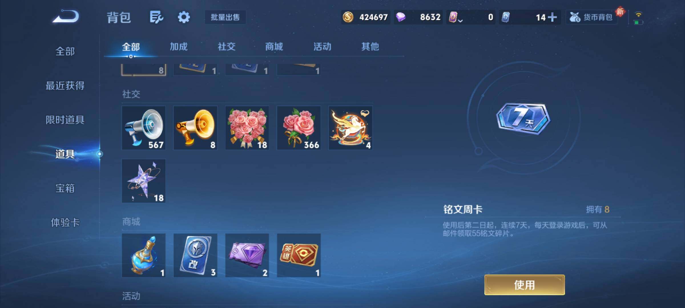 WZCMY4196686王者荣耀账号详情图28