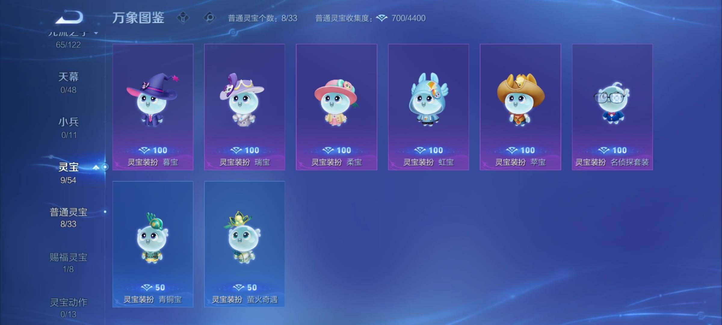 WZCMY4196689王者荣耀账号详情图13