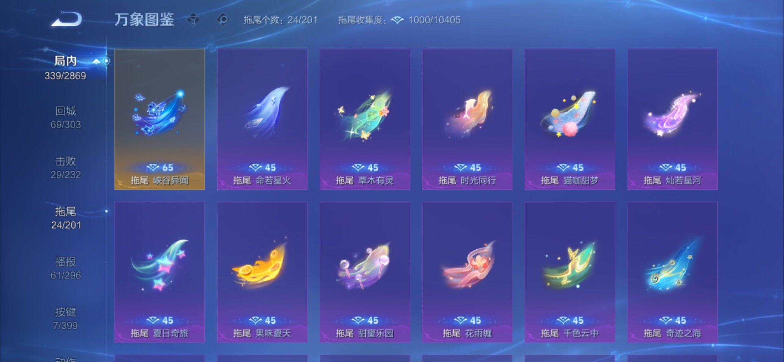 WZCMY4196717王者荣耀账号详情图23