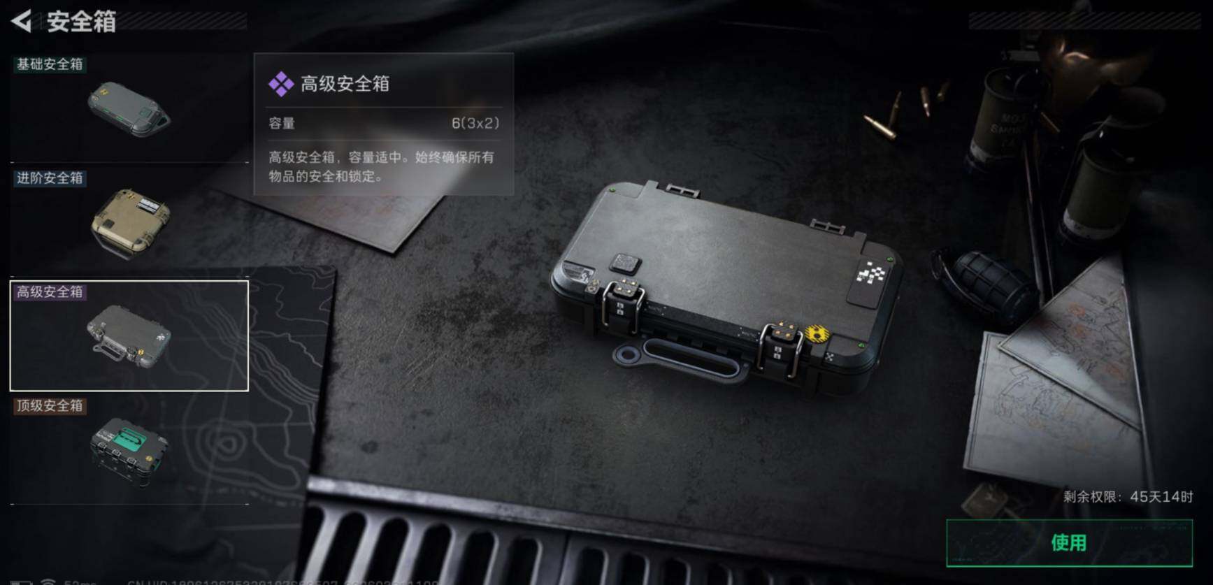 SJZCMW459022三角洲行动账号详情图5