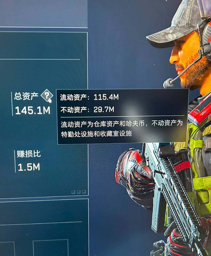 SJZQM456399三角洲行动账号详情图4