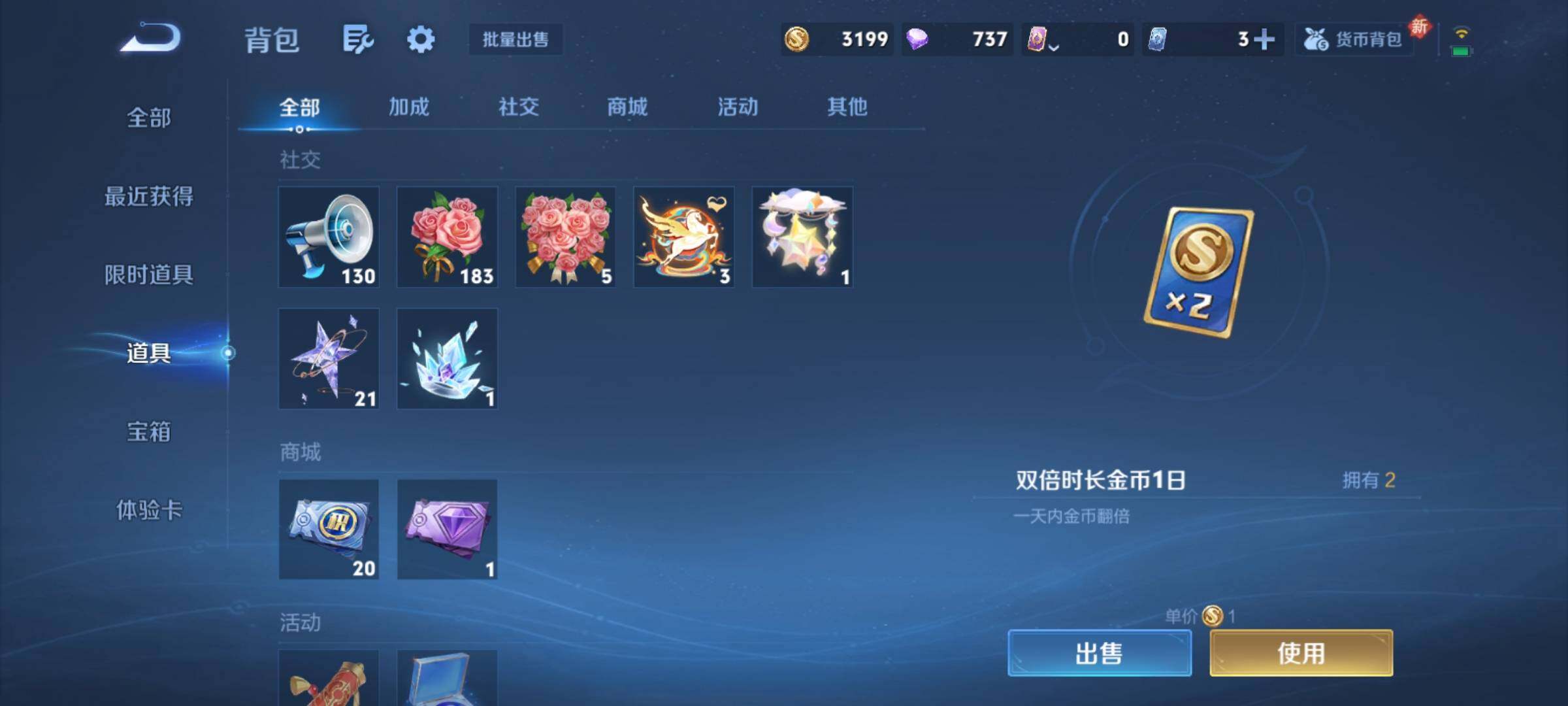 WZCMY4196704王者荣耀账号详情图10