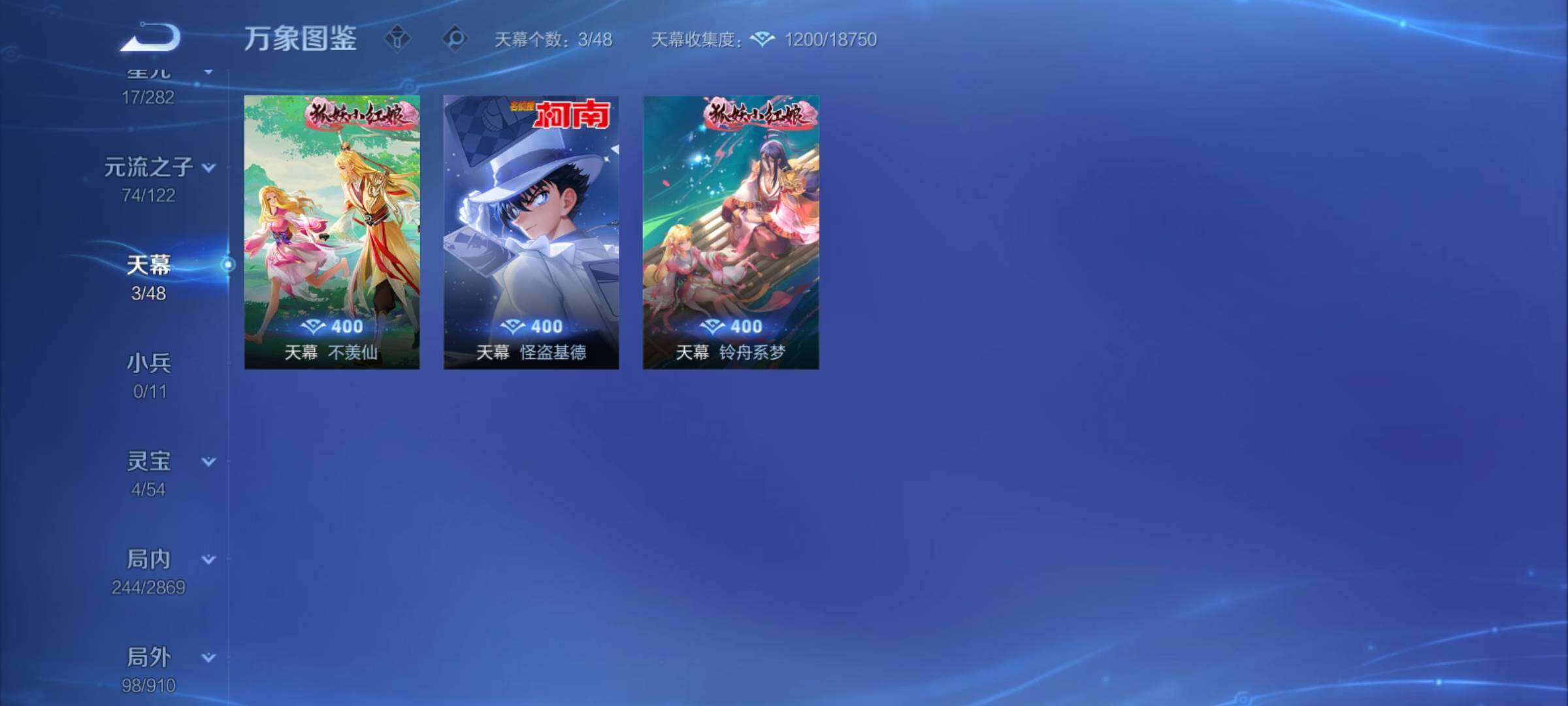 WZCMY4196716王者荣耀账号详情图15