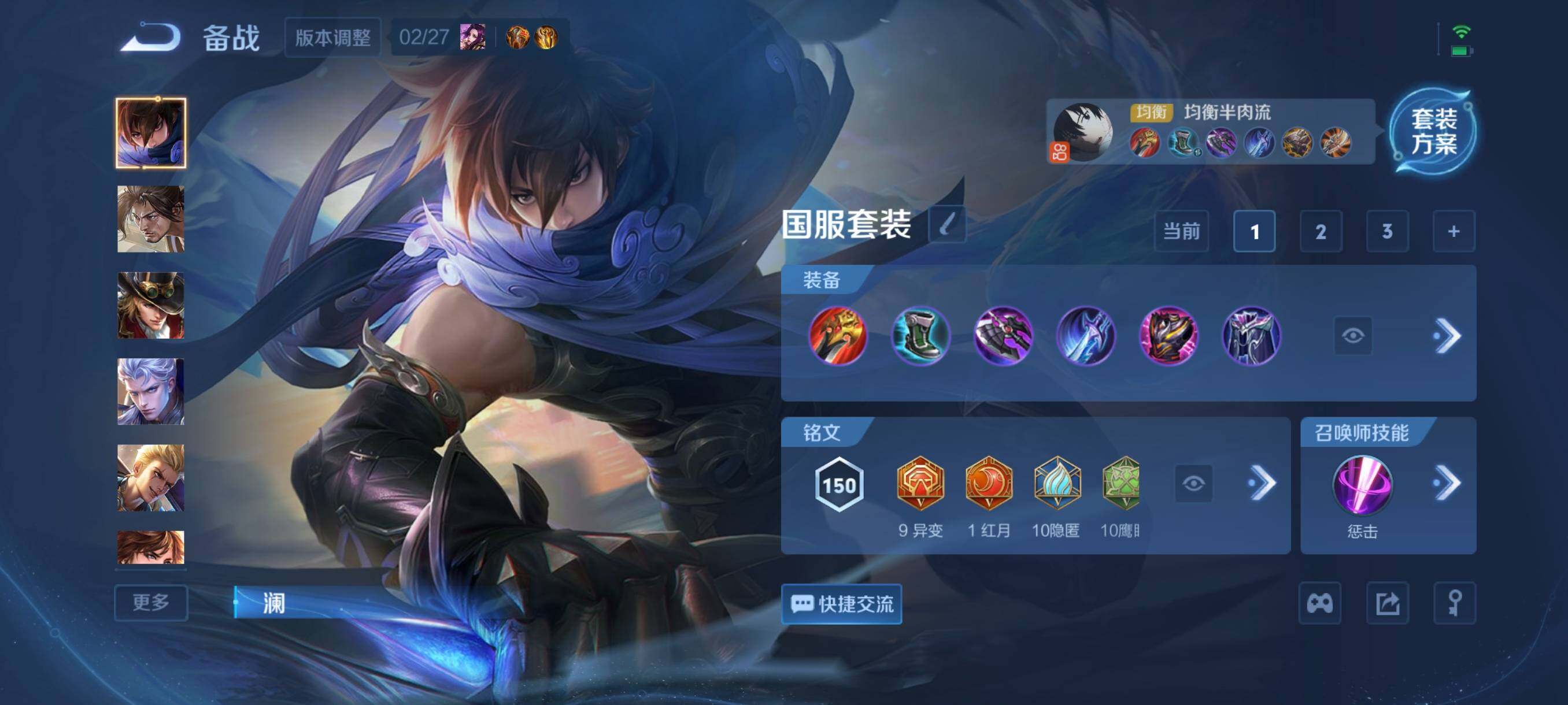 WZCMW4206724王者荣耀账号详情图8