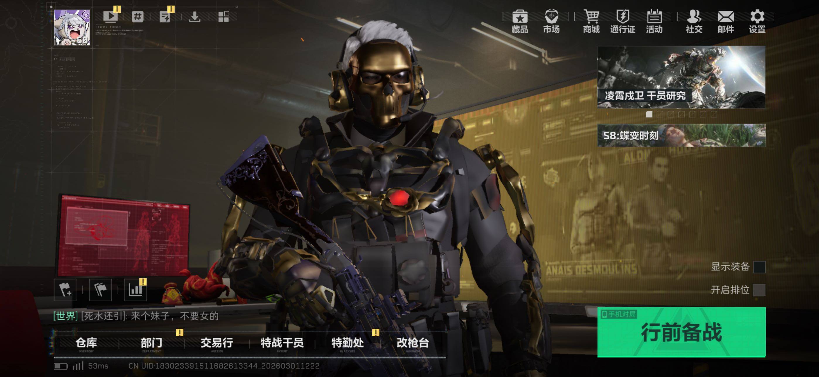 SJZCMW464901三角洲行动账号详情图12