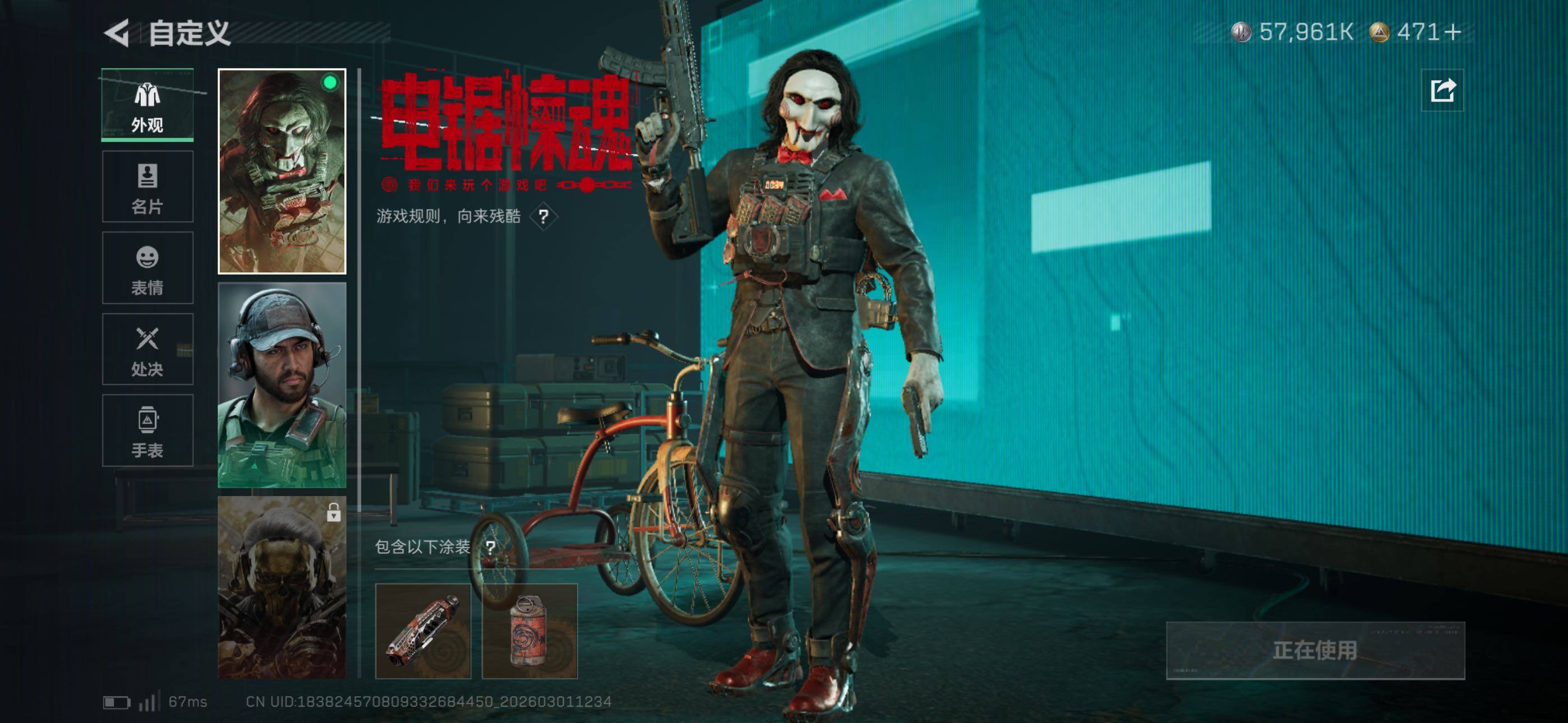 SJZCMW464904三角洲行动账号详情图11