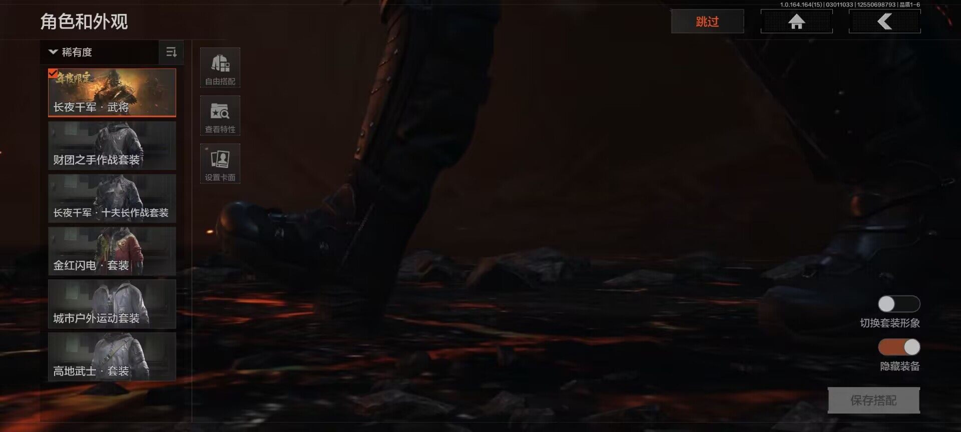 AQQM411839暗区突围账号详情图6