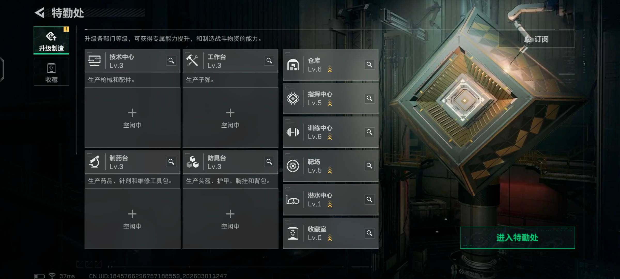 SJZCMW459078三角洲行动账号详情图6