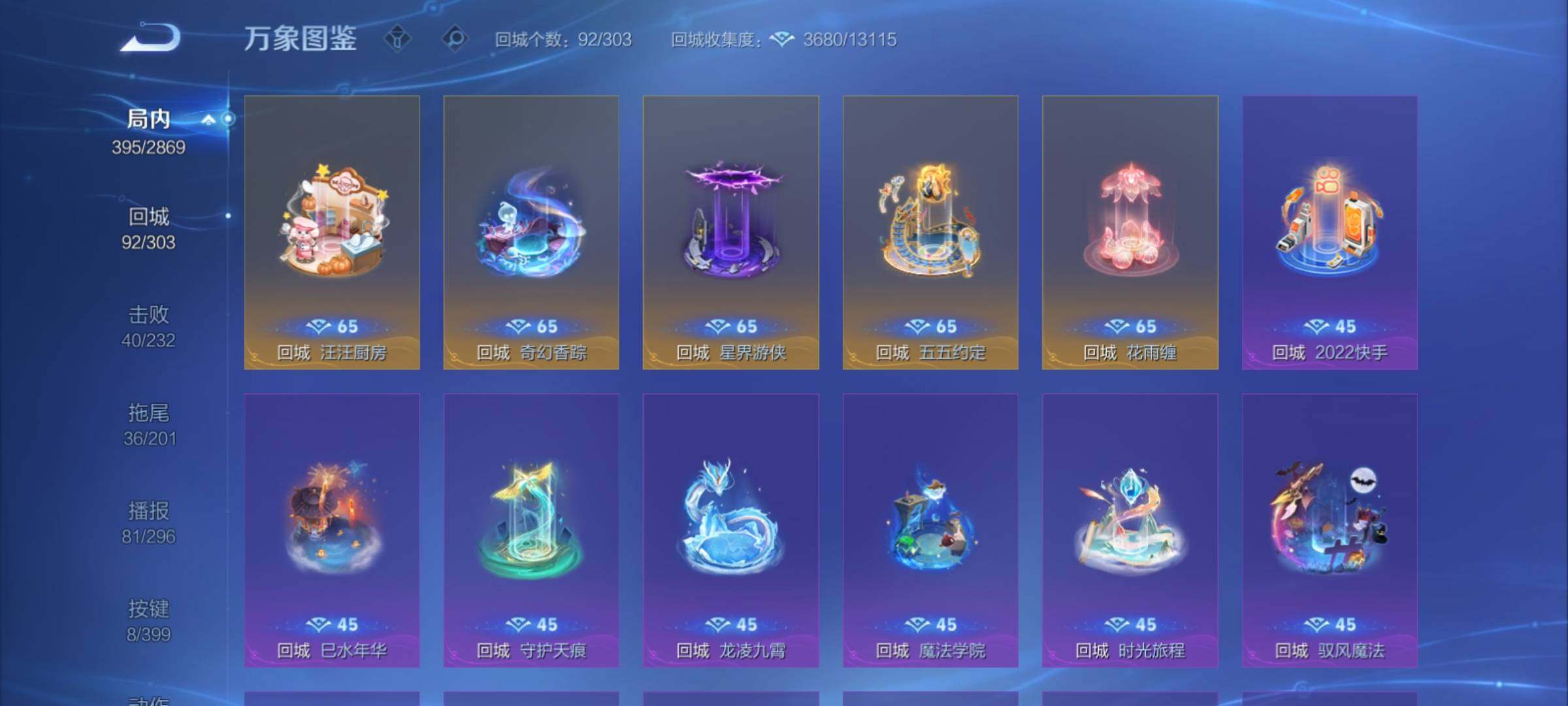 WZCMY4196600王者荣耀账号详情图17