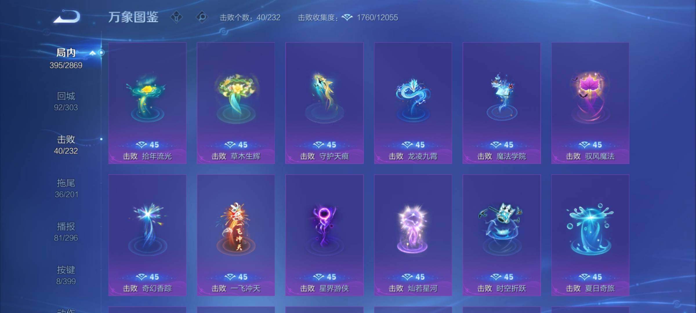 WZCMY4196600王者荣耀账号详情图18