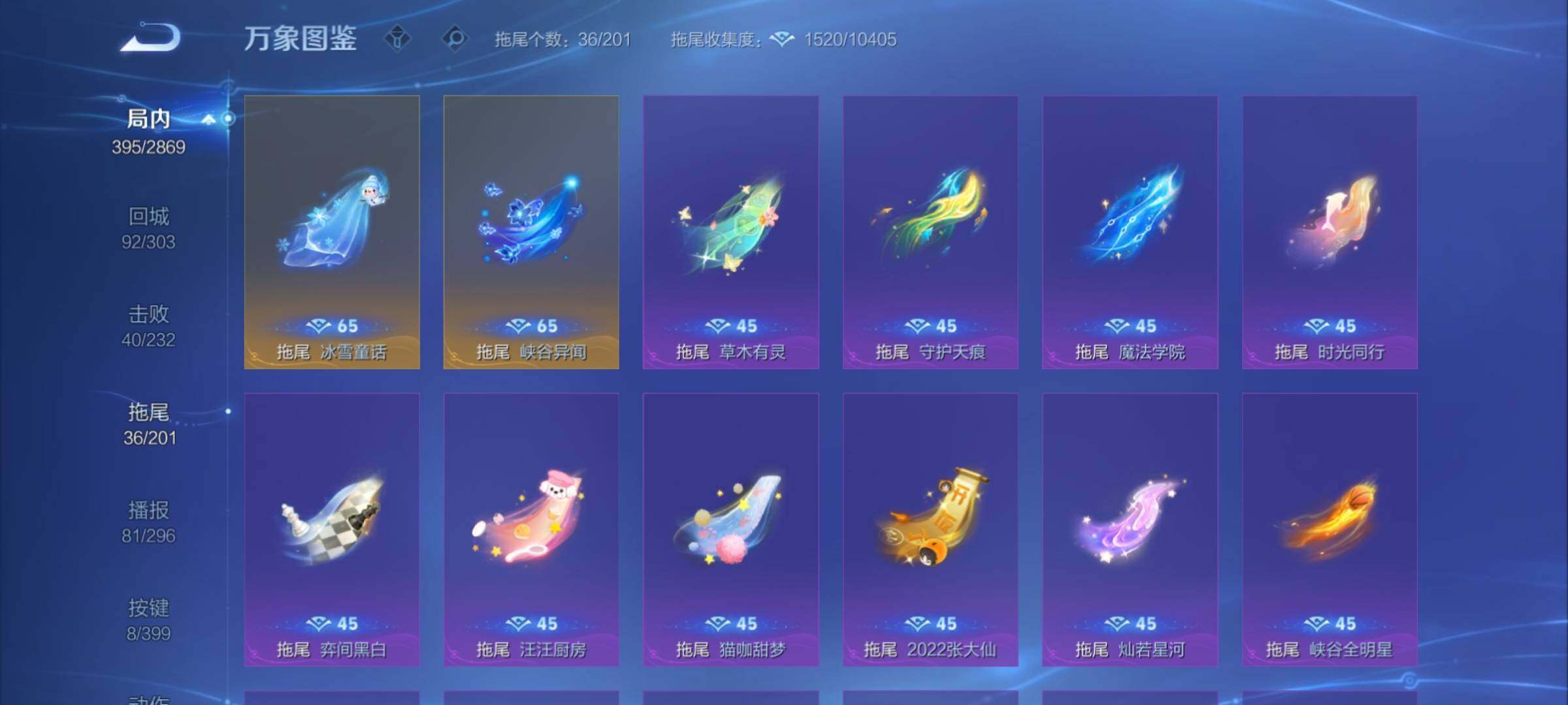 WZCMY4196600王者荣耀账号详情图19