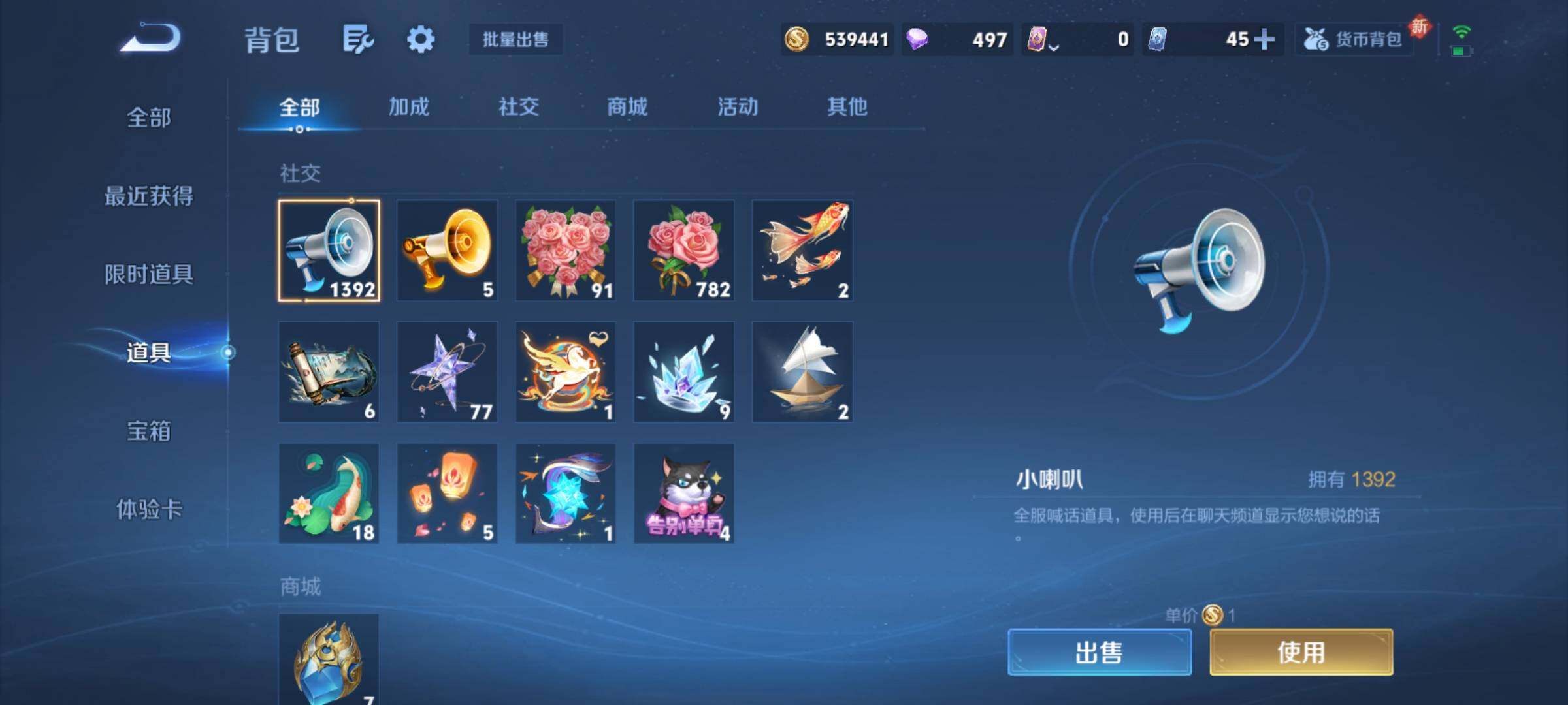 WZCMY4196619王者荣耀账号详情图22