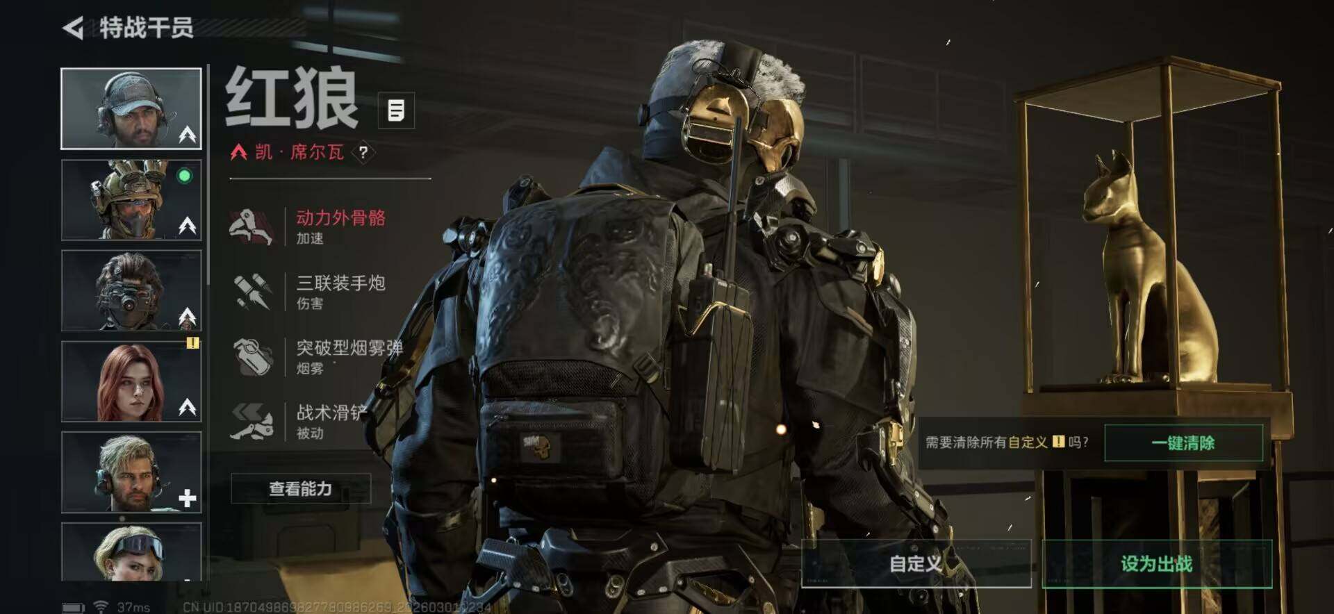 SJZQM456466三角洲行动账号详情图9