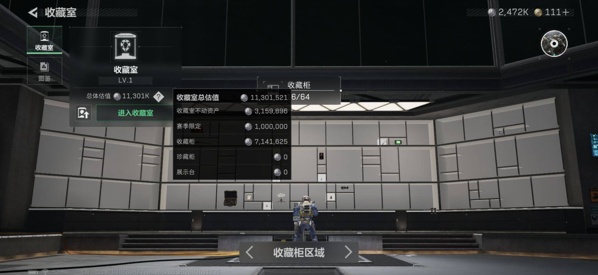 SJZQM456466三角洲行动账号详情图20