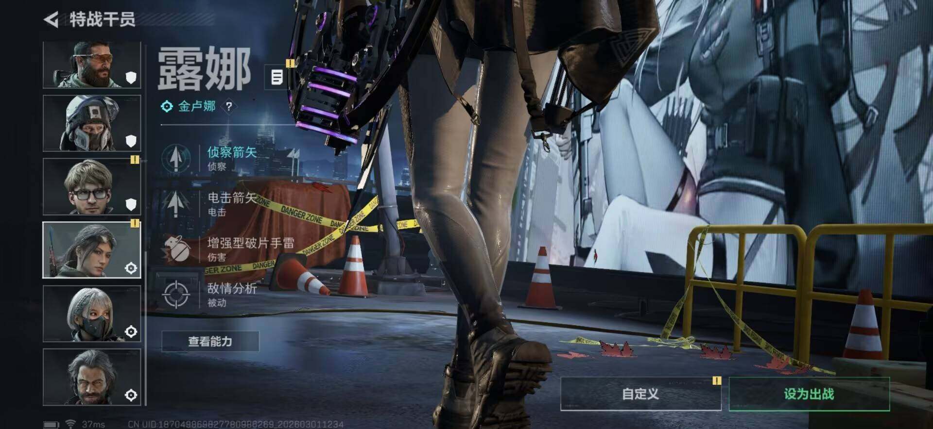 SJZQM456466三角洲行动账号详情图10