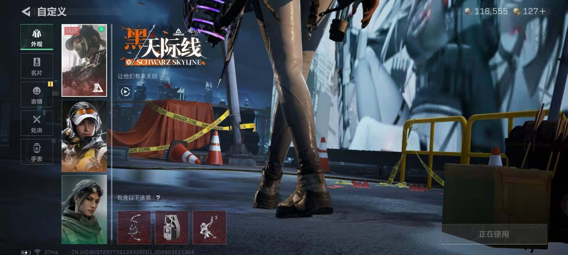 SJZEY456456三角洲行动账号详情图6