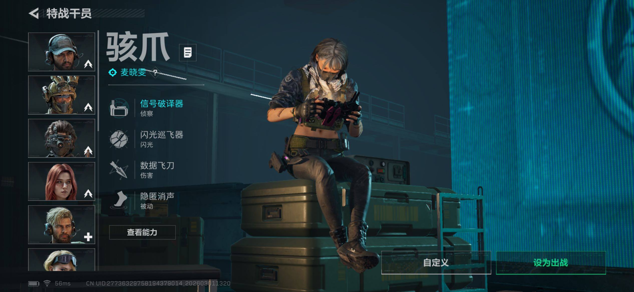 SJZCMW459214三角洲行动账号详情图8