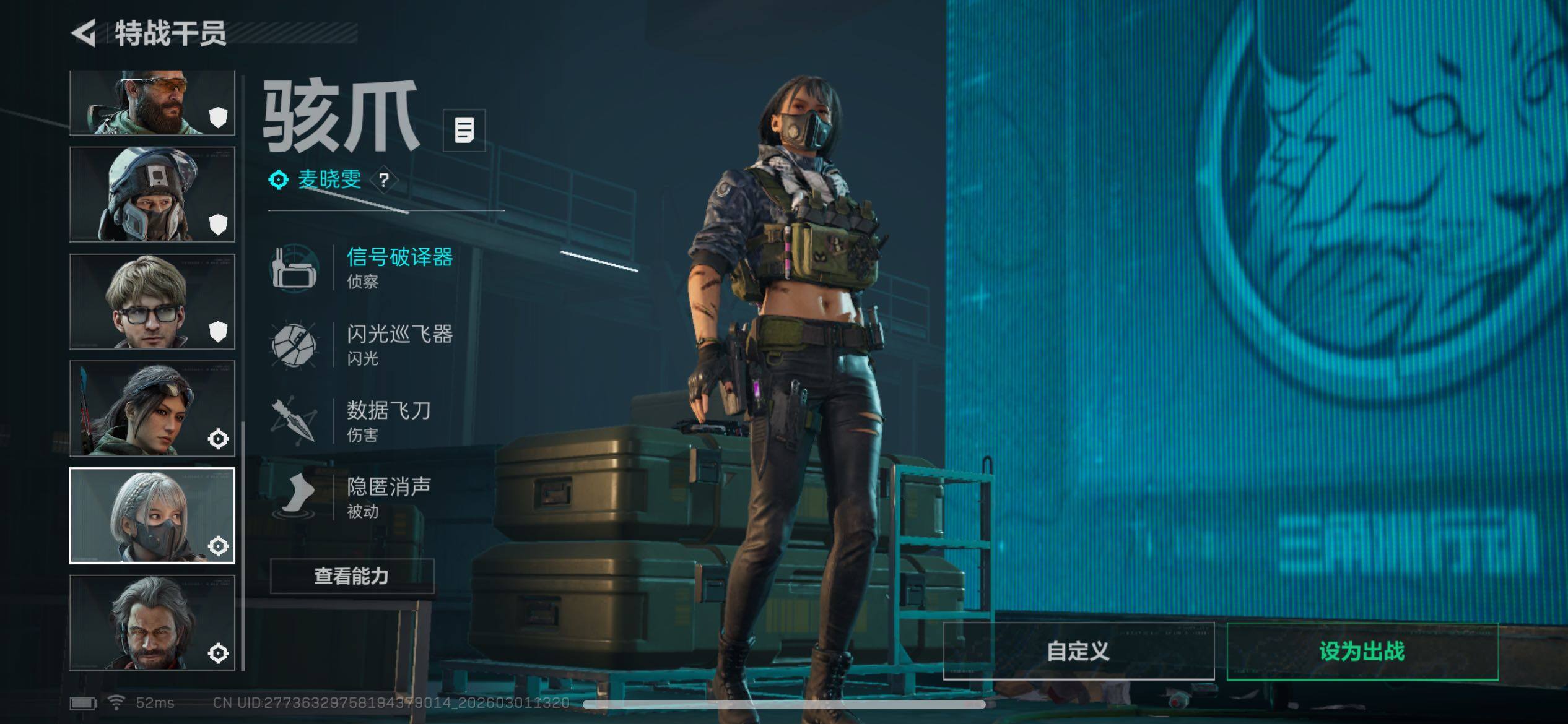 SJZCMW459214三角洲行动账号详情图9