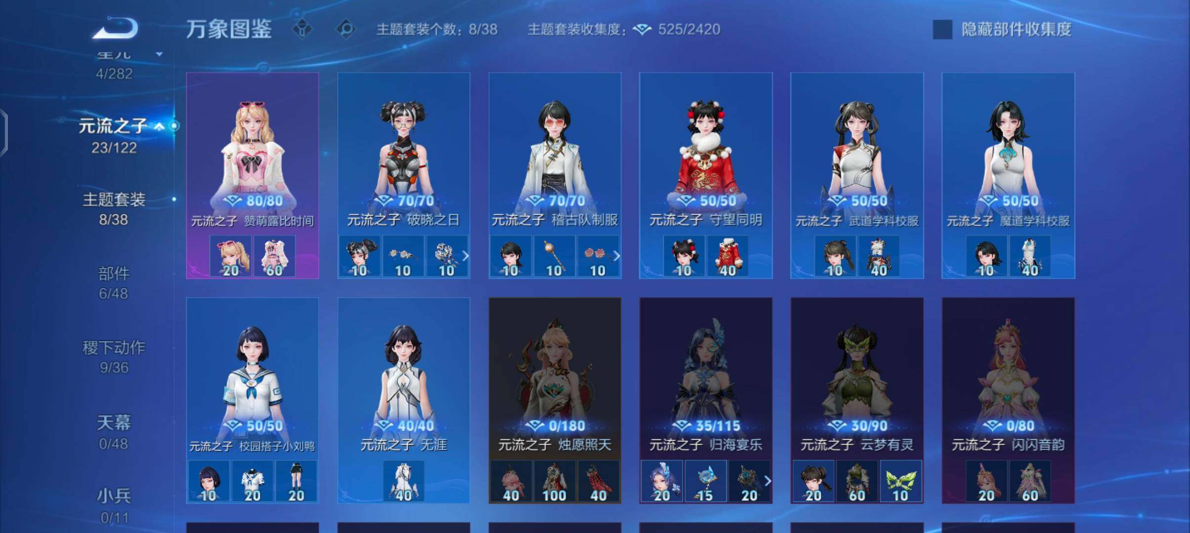 WZCMW4202224王者荣耀账号详情图11