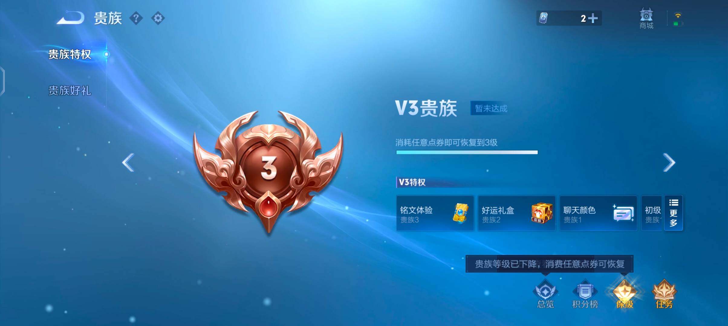 WZCMW4202224王者荣耀账号详情图16