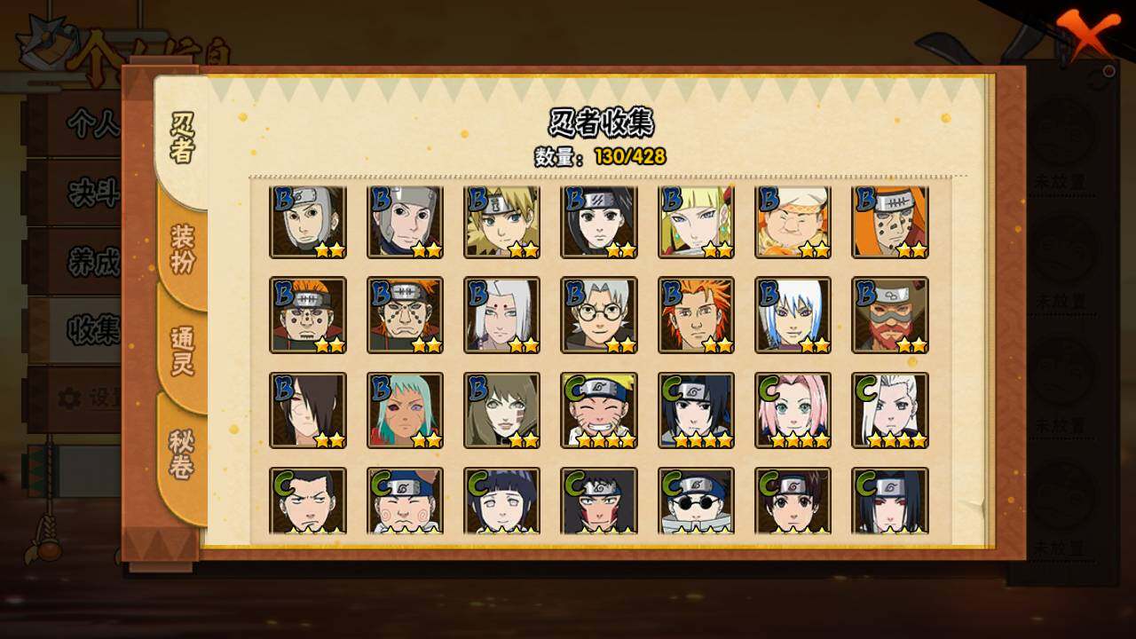 HYLFY416741火影忍者账号详情图8