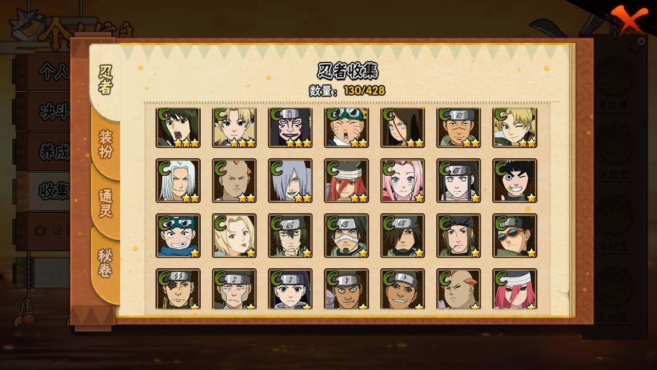 HYLFY416741火影忍者账号详情图9