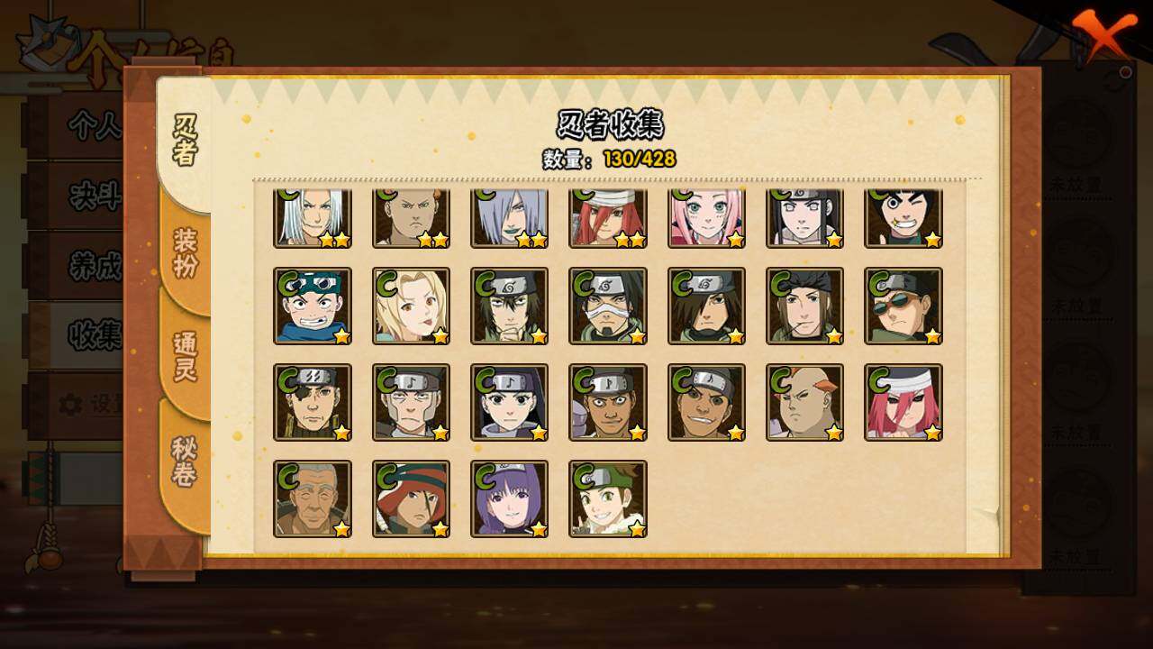 HYLFY416741火影忍者账号详情图10