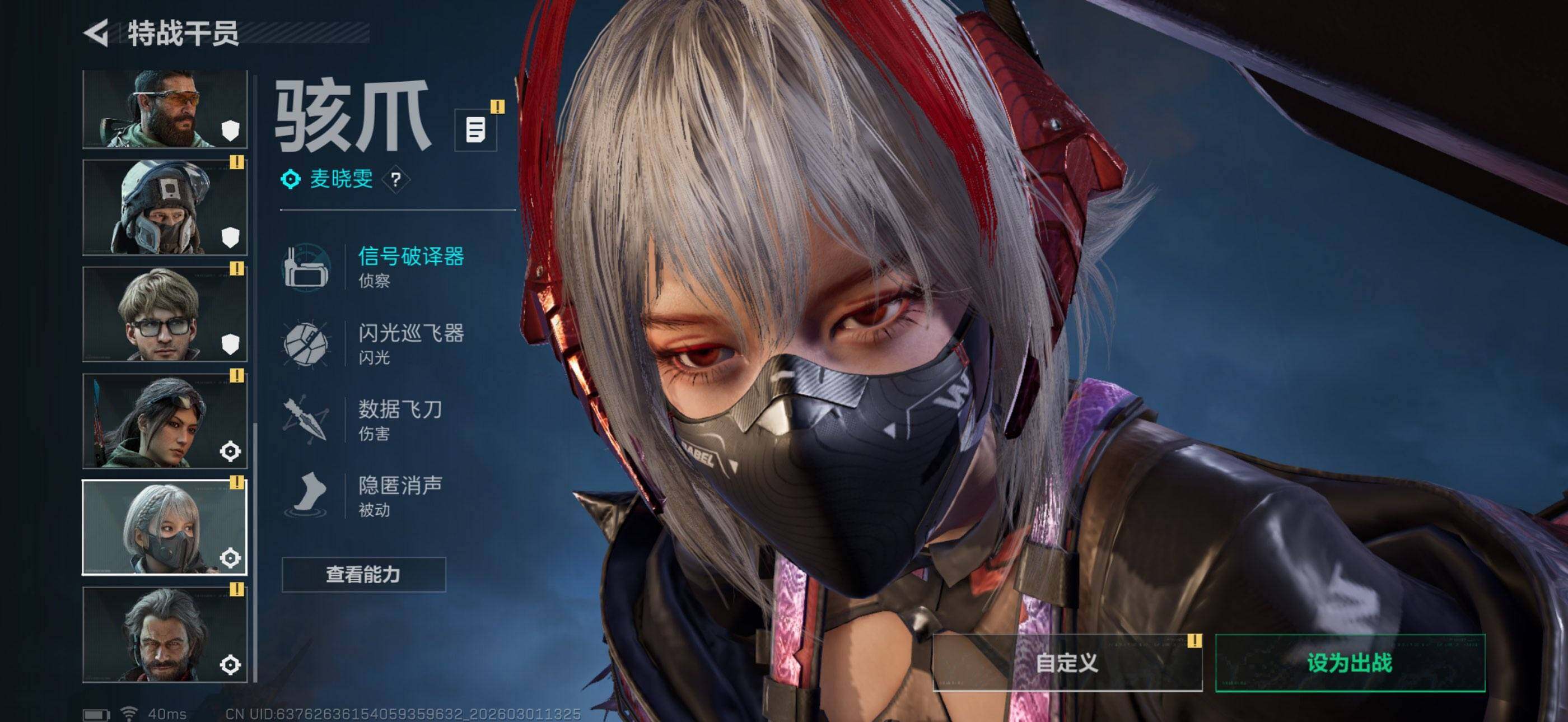 SJZEY456476三角洲行动账号详情图10