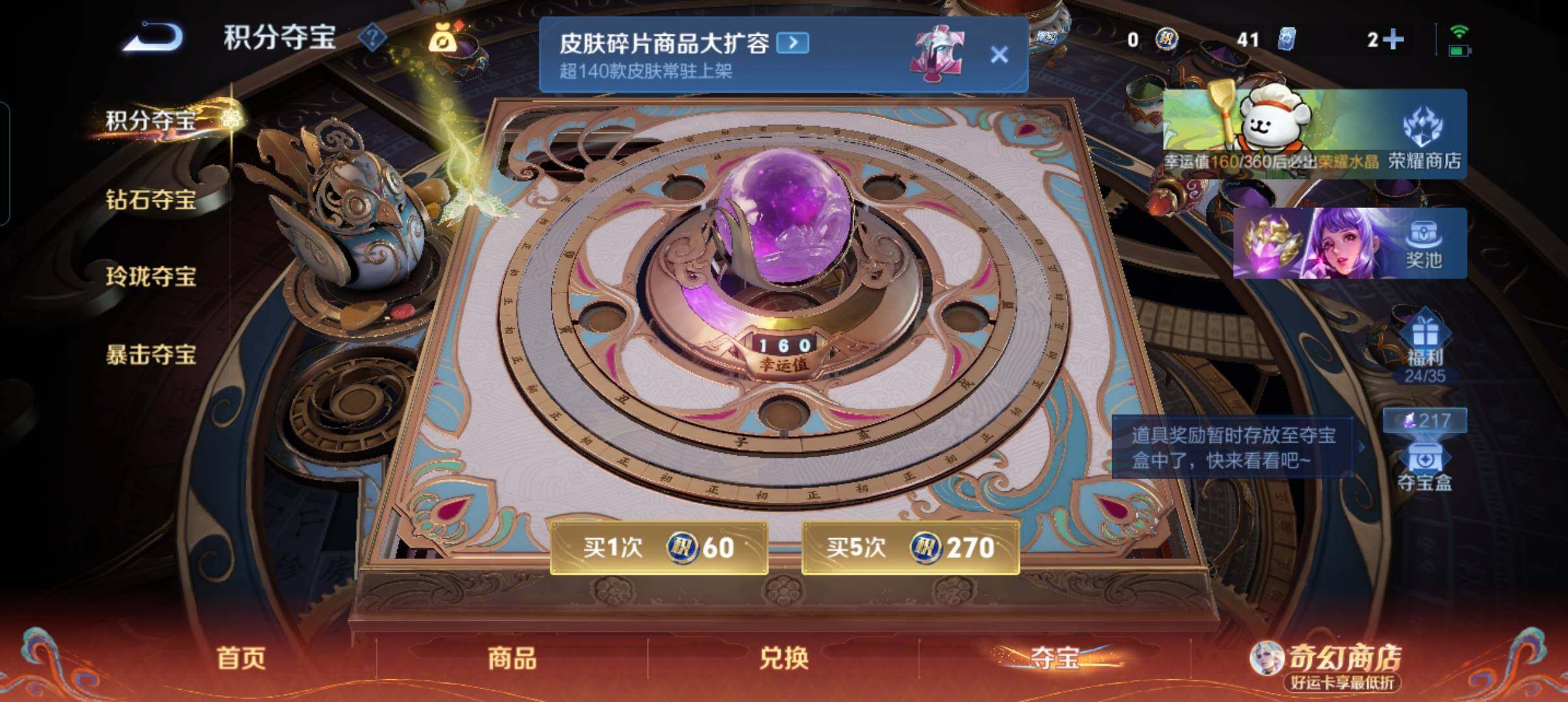 WZCMW4204599王者荣耀账号详情图4