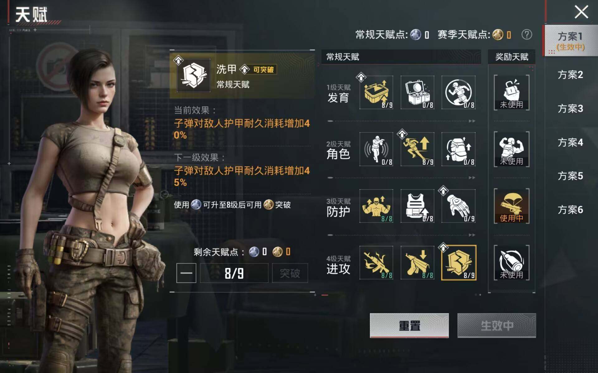 HPQM4142319和平精英账号详情图5