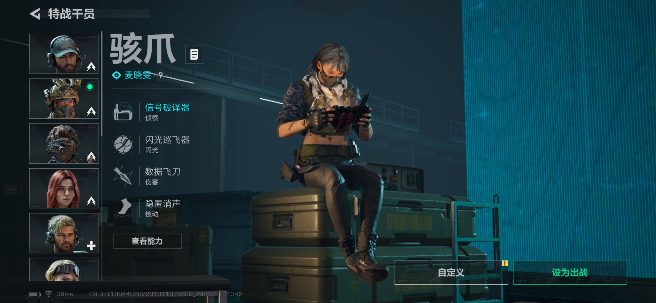 SJZCMW459215三角洲行动账号详情图10