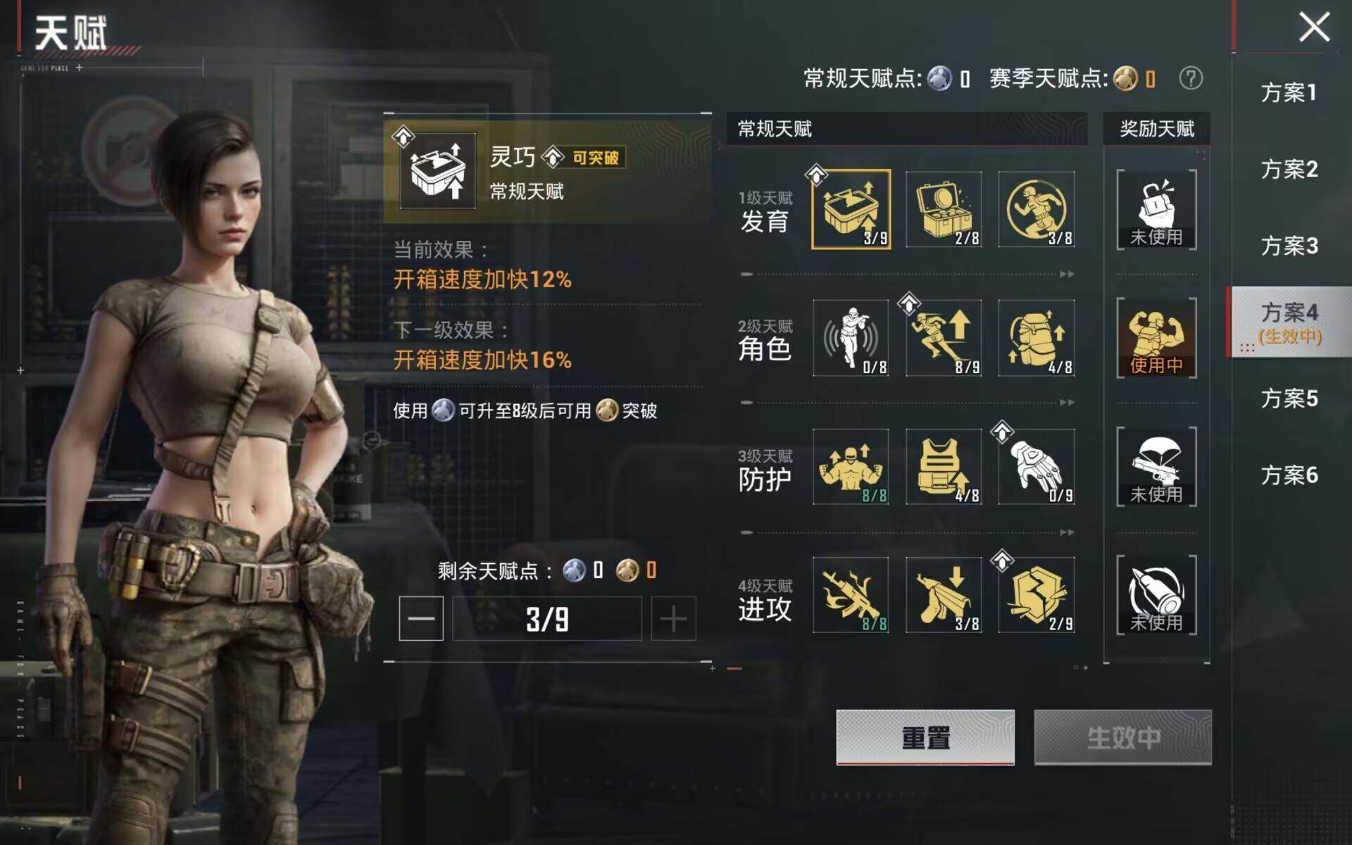 HPQM4116382和平精英账号详情图5