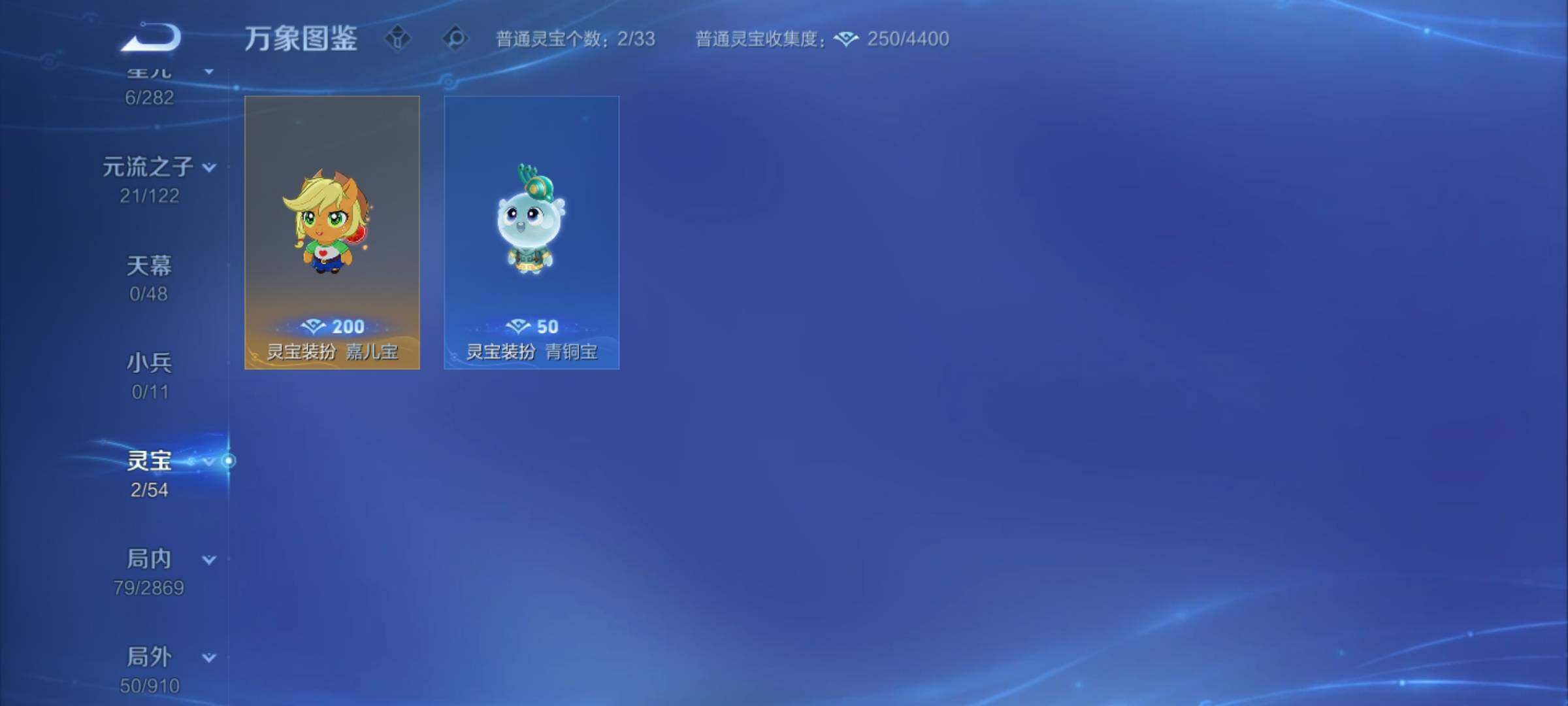 WZCMY4196592王者荣耀账号详情图10