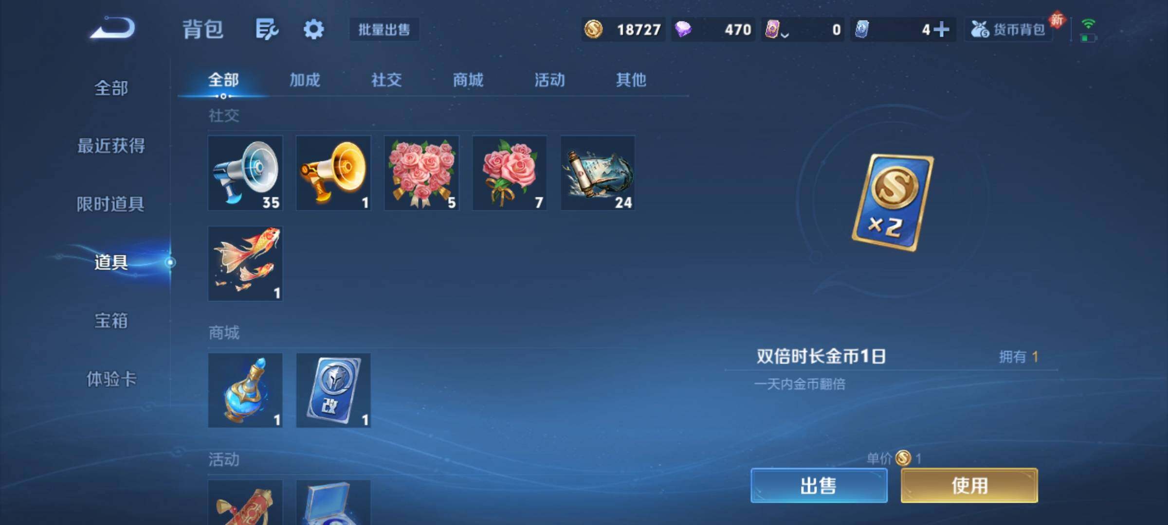 WZCMY4196592王者荣耀账号详情图14