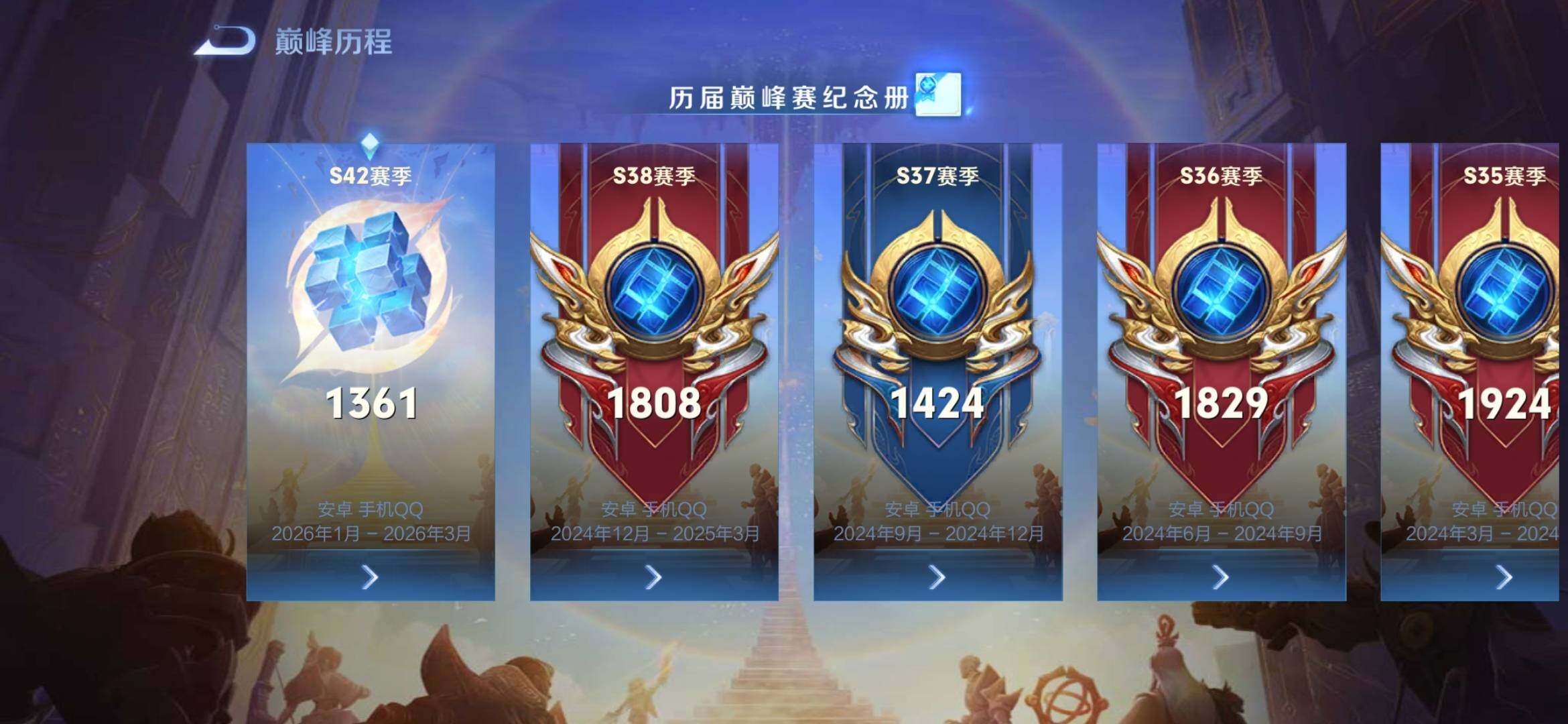 WZXS4211564王者荣耀账号详情图6