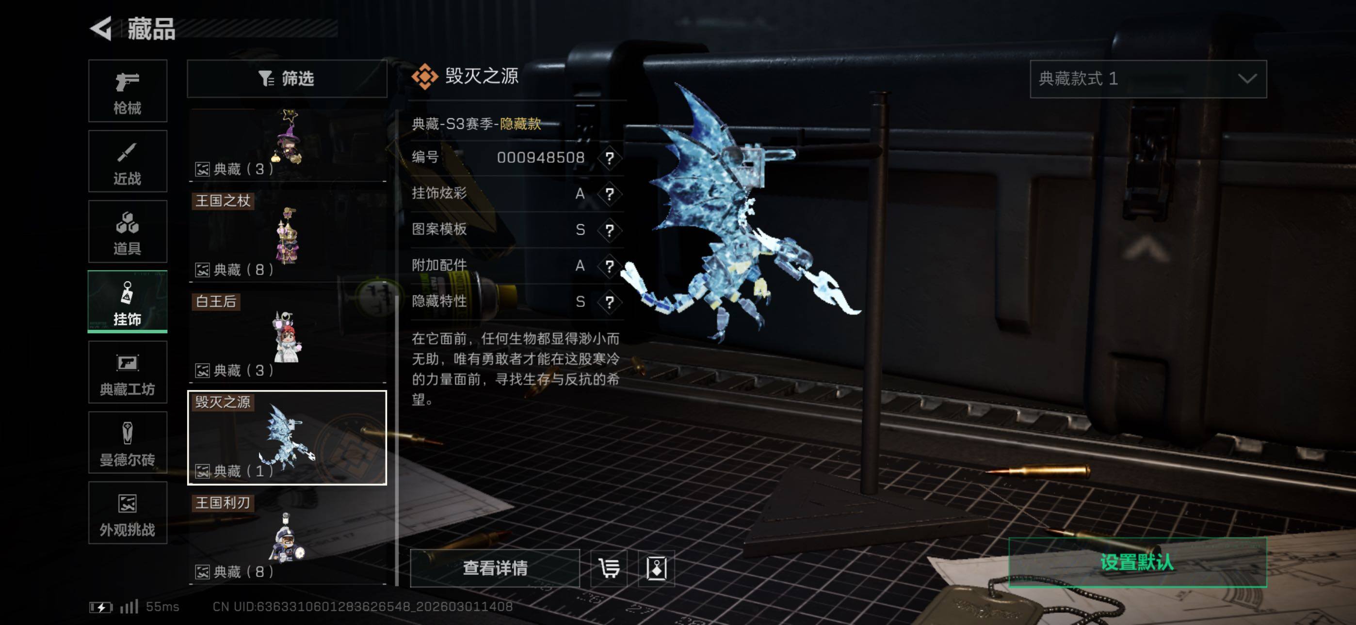 SJZCMW464940三角洲行动账号详情图11