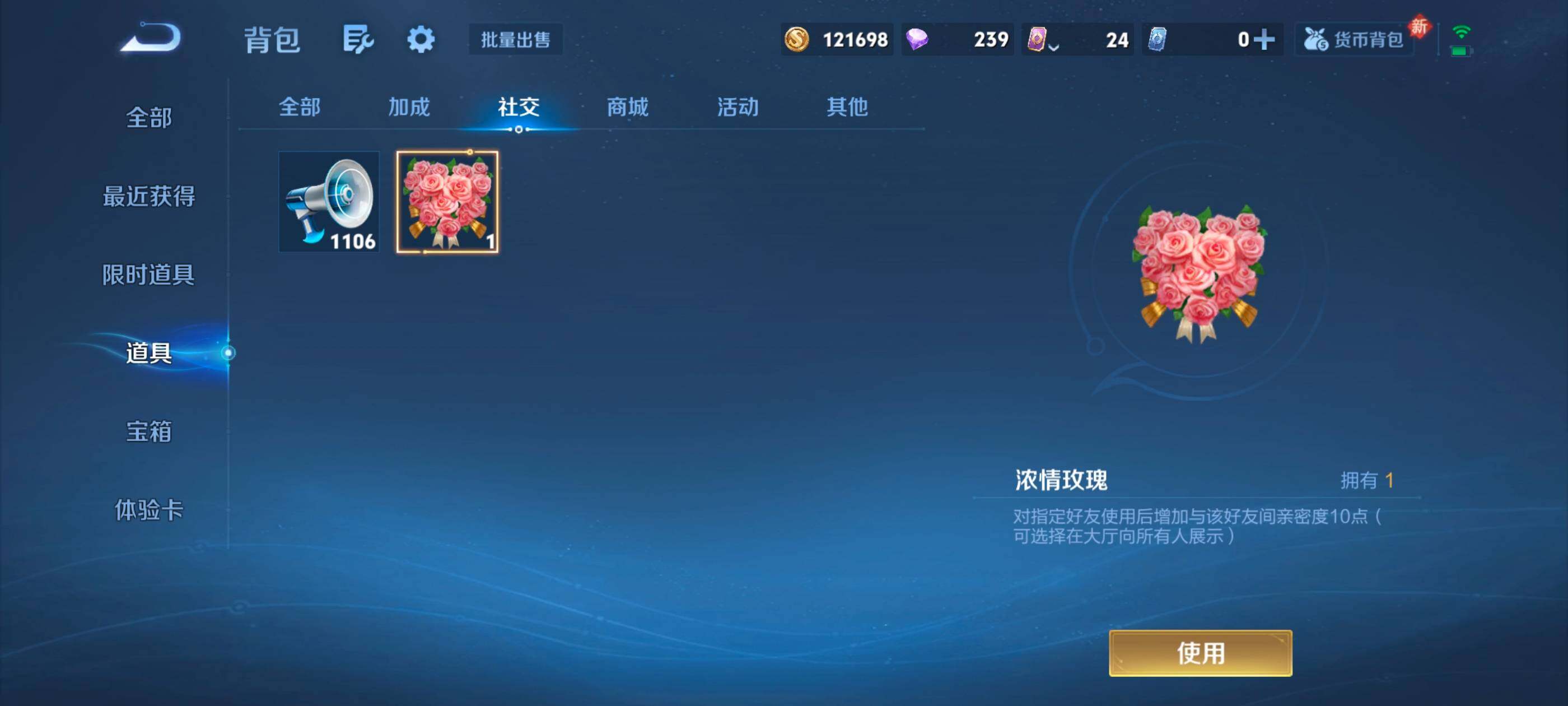 WZQM4208531王者荣耀账号详情图23