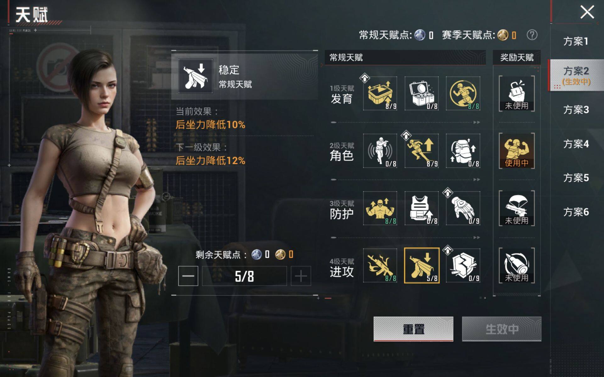 HPCMW4129091和平精英账号详情图4