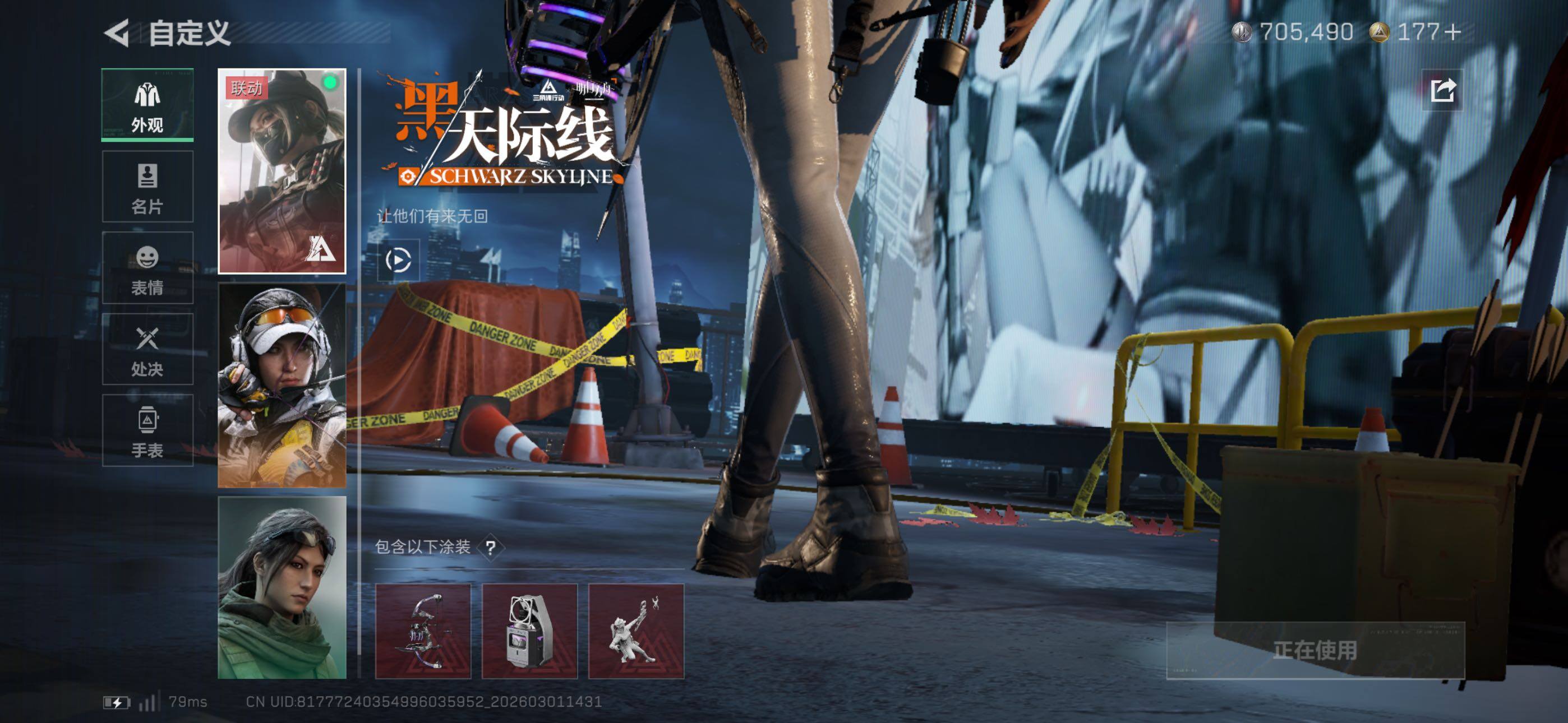 SJZCMW464889三角洲行动账号详情图18