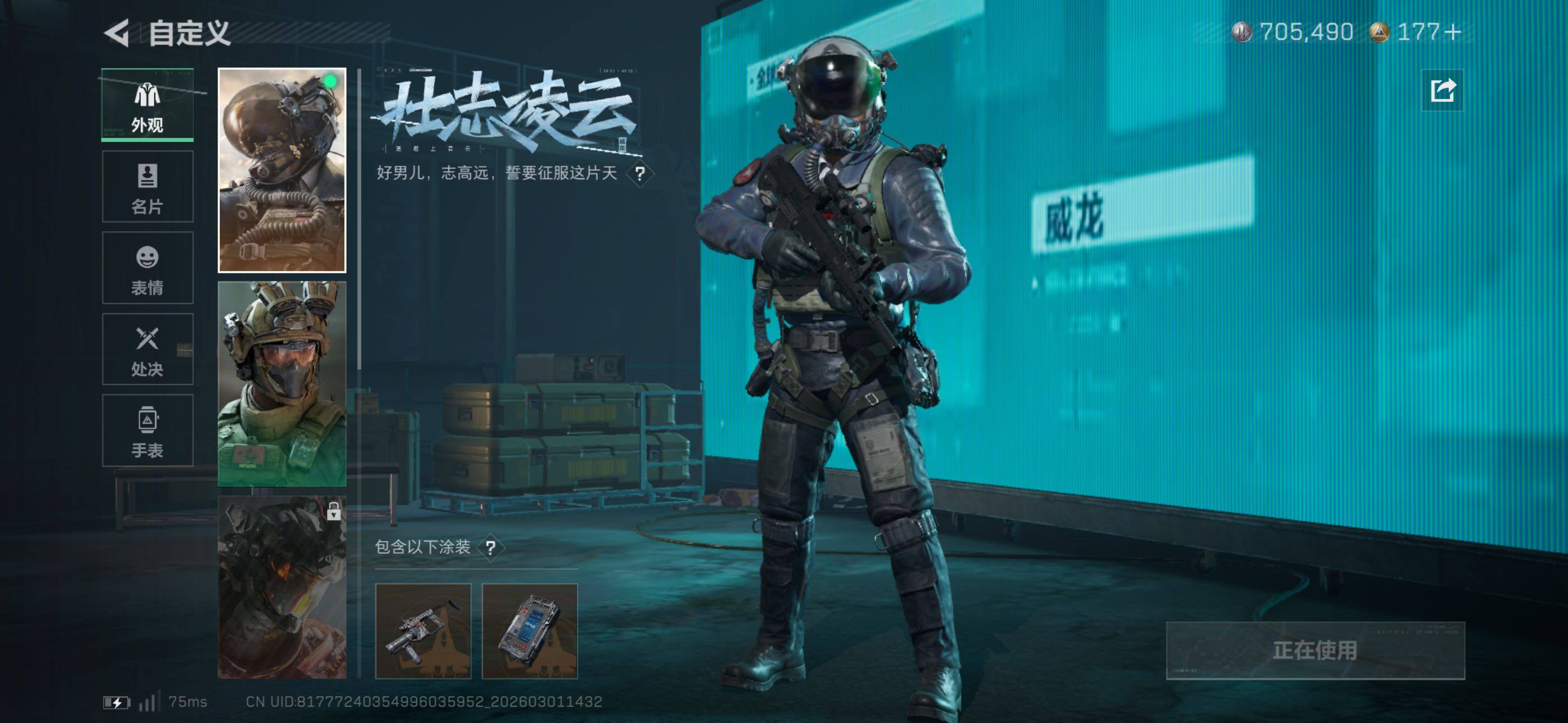 SJZCMW464889三角洲行动账号详情图16