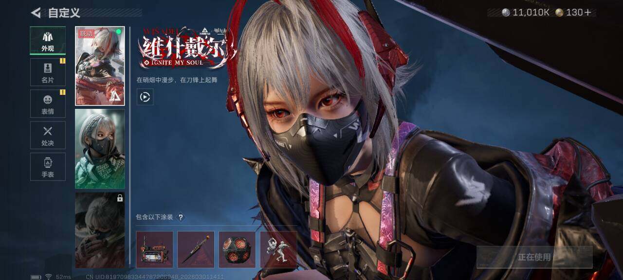 SJZQM456512三角洲行动账号详情图6