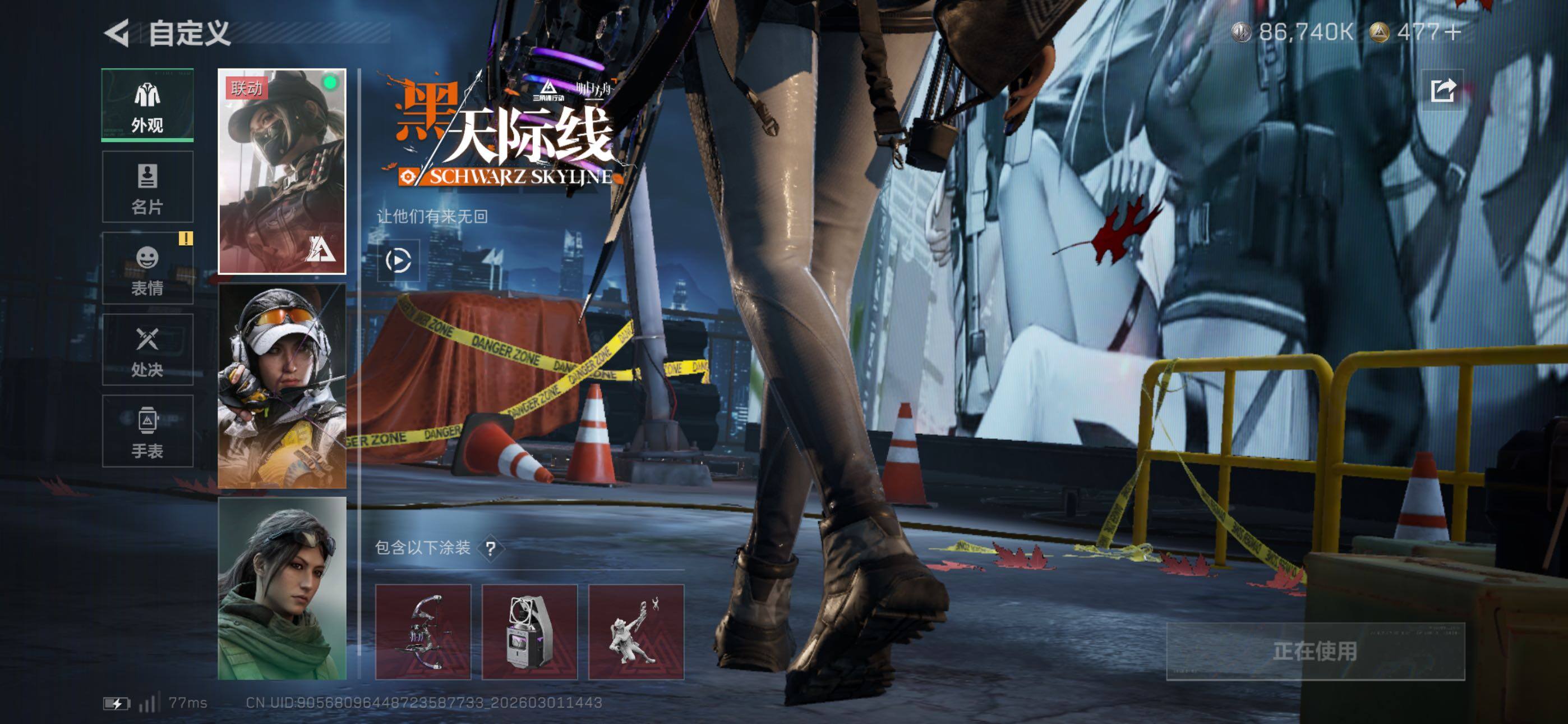 SJZCMW464939三角洲行动账号详情图20