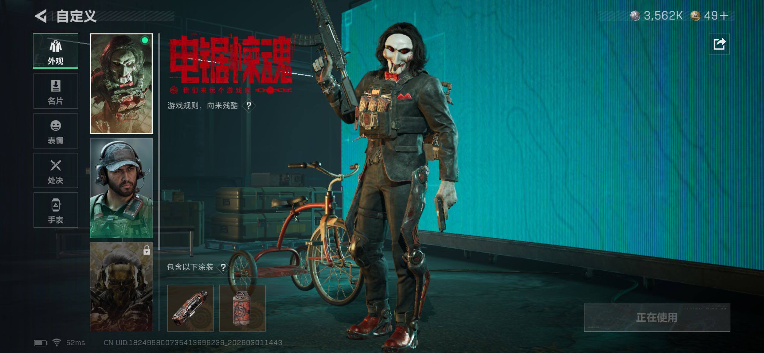 SJZCMW459212三角洲行动账号详情图8