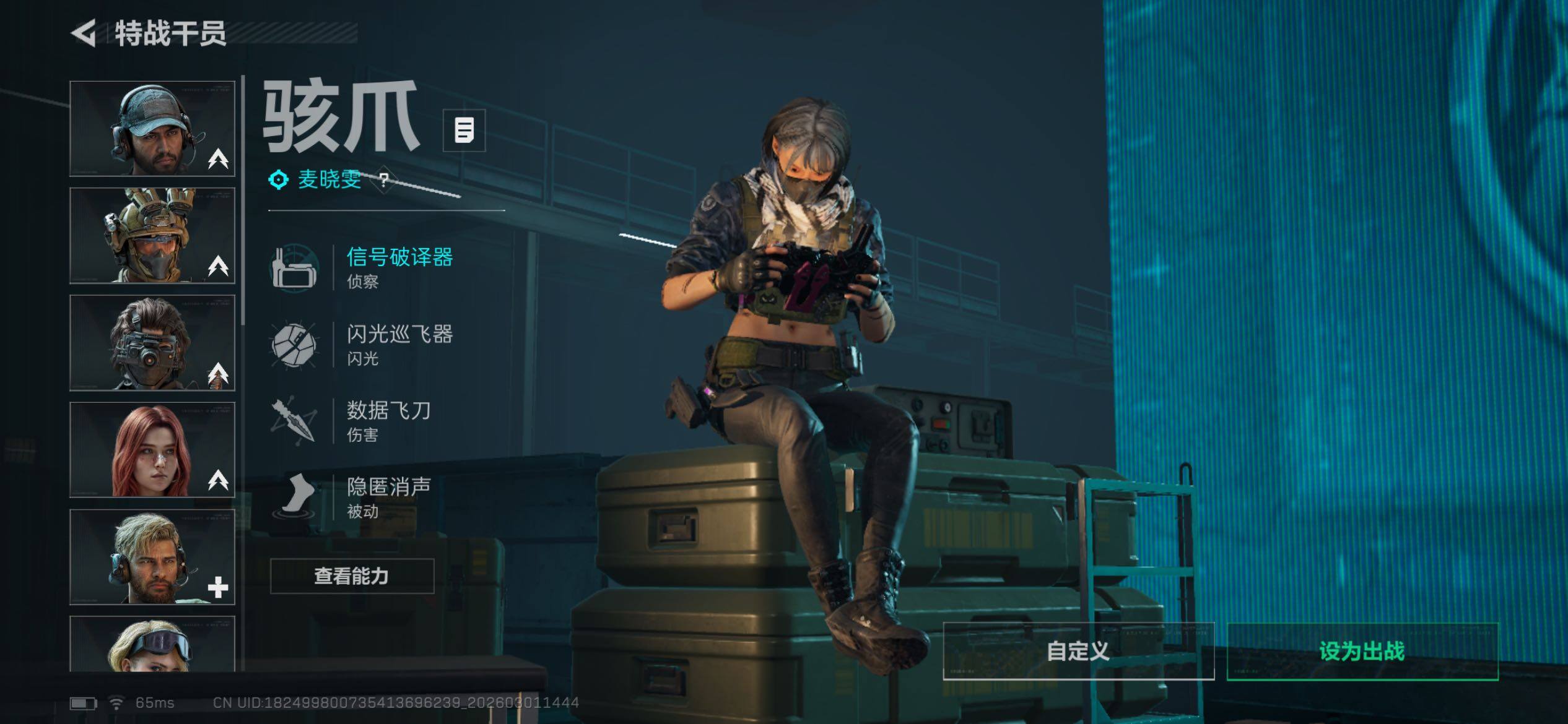 SJZCMW459212三角洲行动账号详情图10