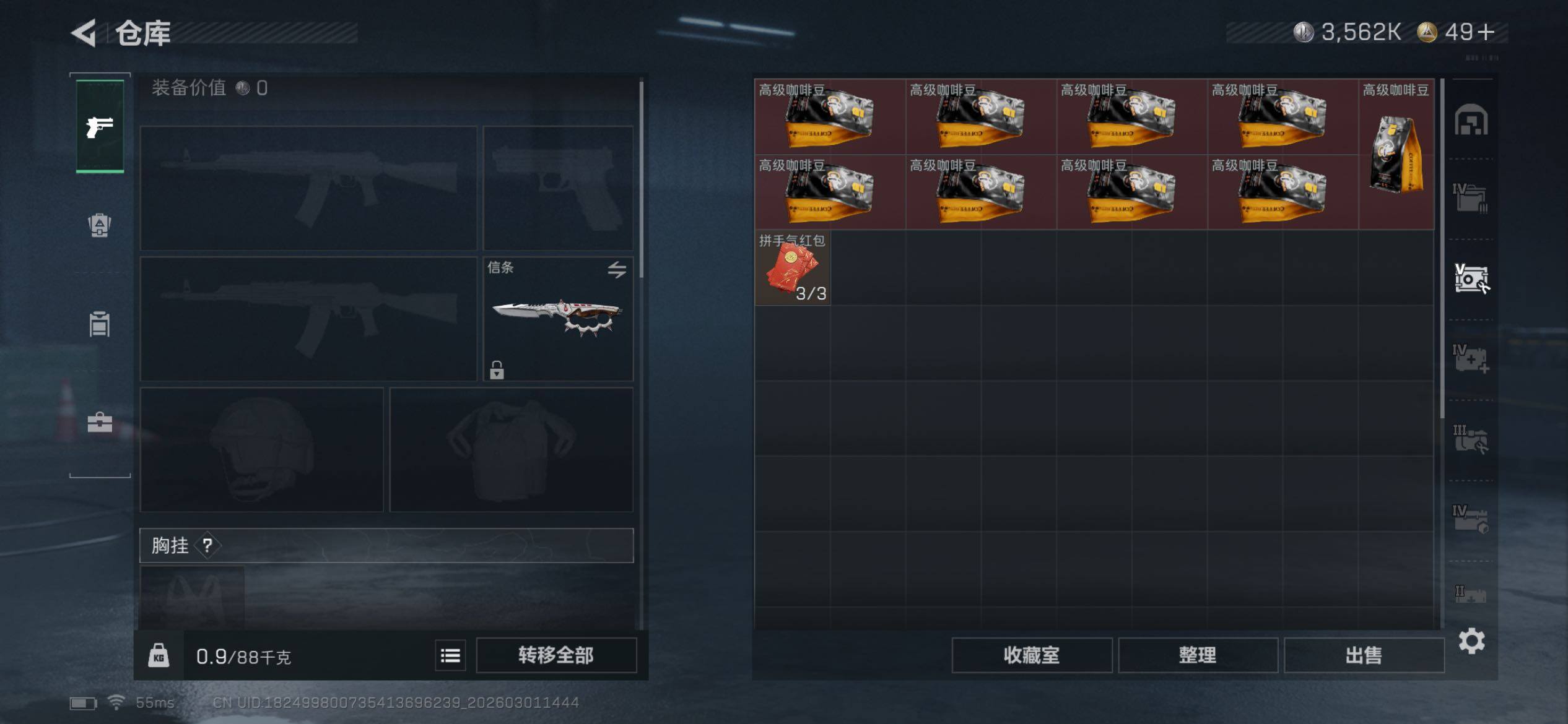 SJZCMW459212三角洲行动账号详情图21